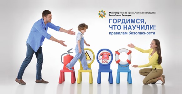 МЧС